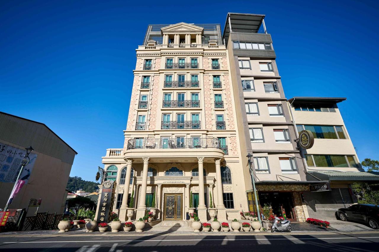 Sun Moon Lake Queen Castle Hotel 日月潭皇后古堡飯店 Jücsi Kültér fotó
